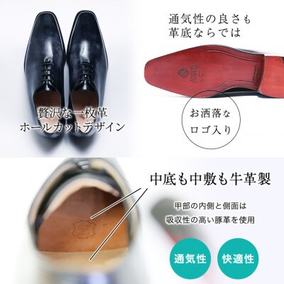ホールカット革靴 紐タイプ 6cmUPシークレットシューズ No.1380 モノクロ 25.5cm