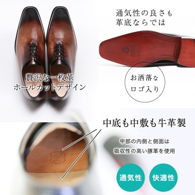 ホールカット革靴 紐タイプ 6cmUPシークレットシューズ No.1380 セピア 26cm
