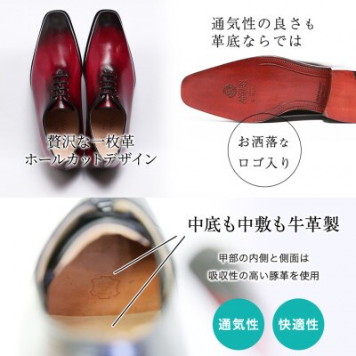 ホールカット革靴 紐タイプ 6cmUPシークレットシューズ No.1380 ボルドー 24.5cm