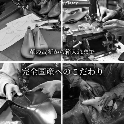 オーストリッチ革4E幅広プレーンスリッポン 5cmアップシューズ No.65 ブラウン 24.5cm