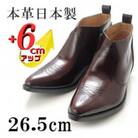 牛革ウエスタン 6cmアップシークレットブーツ サイドジップ No.888 ワイン 26.5cm