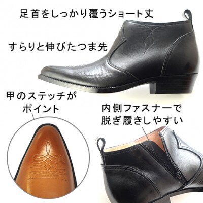 牛革ウエスタン 6cmアップシークレットブーツ サイドジップ No.888 ワイン 26.5cm