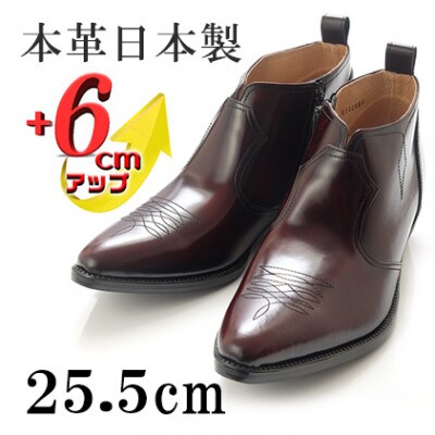 牛革ウエスタン 6cmアップシークレットブーツ サイドジップ No.888 ワイン 25.5cm