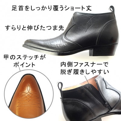 牛革ウエスタン 6cmアップシークレットブーツ サイドジップ No.888 キャメル 26.5cm
