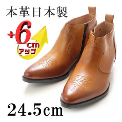 牛革ウエスタン 6cmアップシークレットブーツ サイドジップ No.888 キャメル 24.5cm