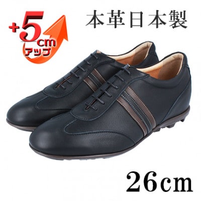 レザースニーカー 紐タイプ 5cmアップシークレットシューズ No.899 ブラック 26cm