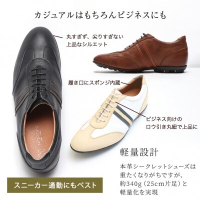レザースニーカー 紐タイプ 5cmアップシークレットシューズ No.899 ブラック 25cm