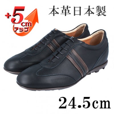 レザースニーカー 紐タイプ 5cmアップシークレットシューズ No.899 ブラック 24.5cm