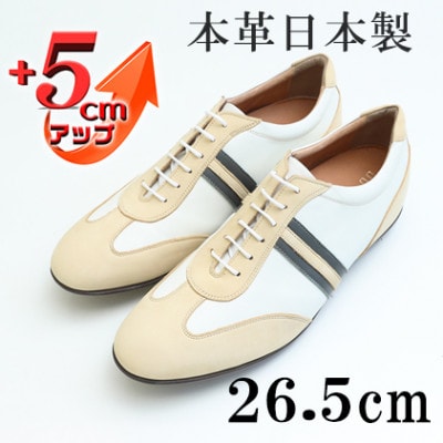 レザースニーカー 紐タイプ 5cmアップシークレットシューズ No.899 ホワイト 26.5cm