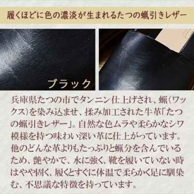 牛革メンズシューズ KOTOKA ビブラムソール仕様の革靴 No.7770 ブラック 27cm