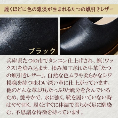 牛革レディースシューズ KOTOKA 足が可愛く見える革靴 No.7385 ブラック 24cm
