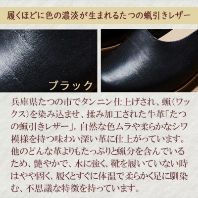 牛革レディースシューズ KOTOKA 足が可愛く見える革靴 No.7385 ブラック 22.5cm