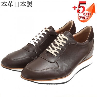 スニーカー 本革紐タイプ 5cmアップシークレットシューズ No.801 ブラウン 24cm