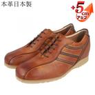 メンズスニーカー 紐タイプ 5cmアップシークレットシューズ ブラウン 24cm No.997