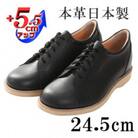 幅広本革スニーカー紐タイプ 5.5cmアップシークレットシューズ ブラック24.5cm No.516