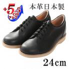 幅広本革スニーカー紐タイプ 5.5cmアップシークレットシューズ ブラック24cm No.516