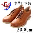 幅広本革スニーカー紐タイプ 5.5cmアップシークレットシューズ キャメル23.5cm No.516