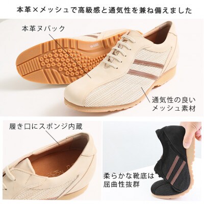 メッシュスニーカー 紐タイプ 5cmアップシークレットシューズ ブラック 23.5cm No.994