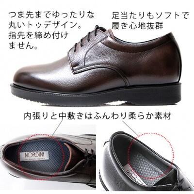 本革幅広ビジネスシューズ 5.5cmアップシークレットシューズ ブラウン 25.5cm No.911