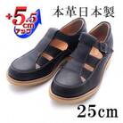 メンズサンダル 4E幅広本革5.5cmアップシークレットシューズ ブラック 25cm No.567