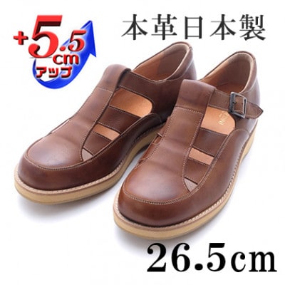 メンズサンダル 4E幅広本革5.5cmアップシークレットシューズ チョコ 26.5cm No.567