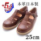 メンズサンダル 4E幅広本革5.5cmアップシークレットシューズ チョコ 25cm No.567