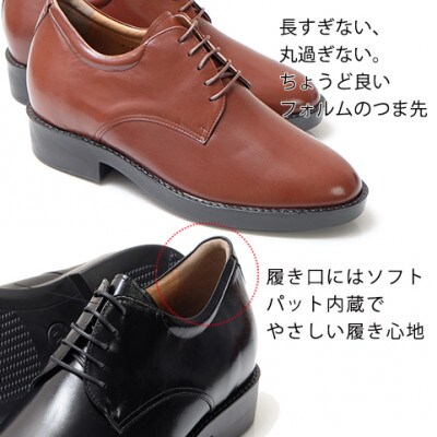 カンガルー革ビジネスシューズ 7cmアップシークレットシューズ ブラウン 26.5cm No.233