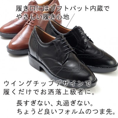 カンガルー革ウイングチップ 7cmアップシークレットシューズ ブラック 26cm No.232
