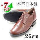 カンガルー革ウイングチップ 7cmアップシークレットシューズ ブラウン 26cm No.232