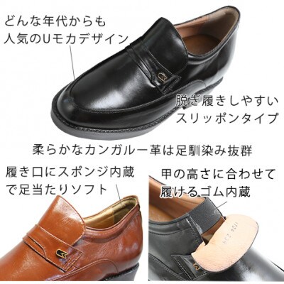 カンガルー革ビジネスシューズ 7cmアップシークレットシューズ ブラウン 26cm No.234