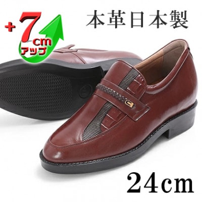 カンガルー革スリッポン紳士靴 7cmアップシークレットシューズ ブラウン 24cm No.235