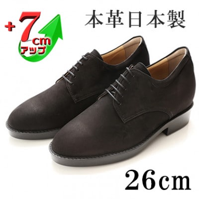 牛革ヌバック紐タイプ紳士靴 7cmアップシークレットシューズ ブラック 26cm No.237