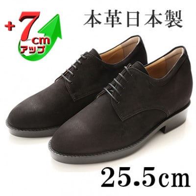 牛革ヌバック紐タイプ紳士靴 7cmアップシークレットシューズ ブラック 25.5cm No.237