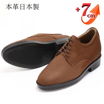 牛革ヌバック紐タイプ紳士靴 7cmアップシークレットシューズ ブラウン 23.5cm No.237