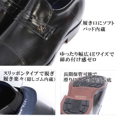 紳士靴 カンガルー革ビジネス 5cmアップシークレットシューズ ブラック 24.5cm No.716