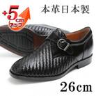 紳士靴 カンガルー革メッシュ 5cmアップシークレットシューズ ブラック 26cm No.75
