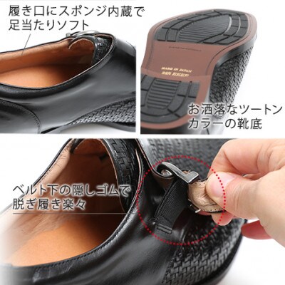 紳士靴 カンガルー革メッシュ 5cmアップシークレットシューズ ブラック 23.5cm No.75