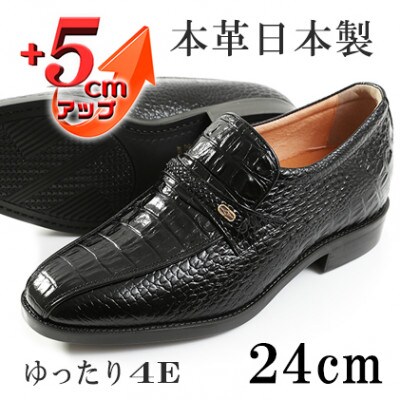 ビジネスシューズ クロコ型押し5cmアップシークレットシューズ ブラック 24cm No.636