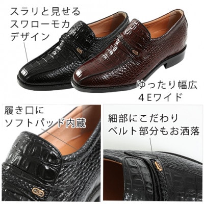 ビジネスシューズ クロコ型押し5cmアップシークレットシューズ ブラック 23.5cm No.636