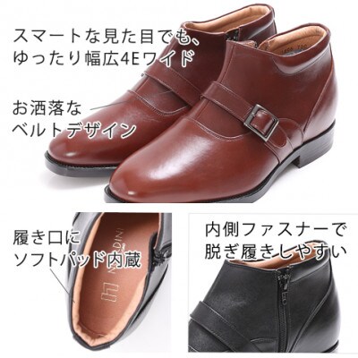 シークレットブーツ 本革チャッカブーツ 紳士靴 5cmアップ ブラウン 24cm No.750
