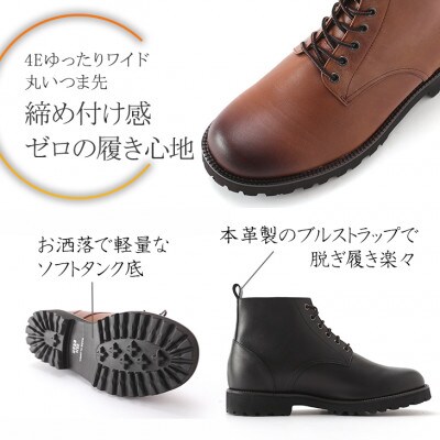 本革ワークブーツ 6cmアップ 牛革シークレットシューズ No.1573 ブラウン 25cm