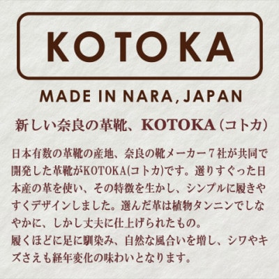 牛革レディースシューズ KOTOKA 足が可愛く見える靴 No.7385 バーガンディ 24.5cm