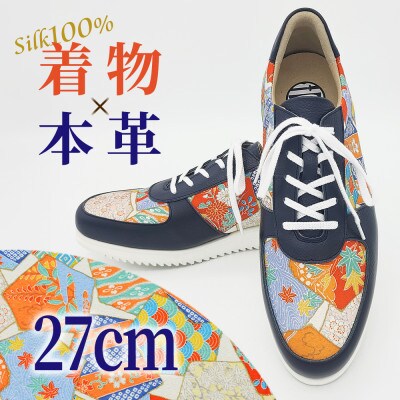 着物シューズ スニーカー 本革 メンズ レディース ネイビー No.1851E2701 27cm