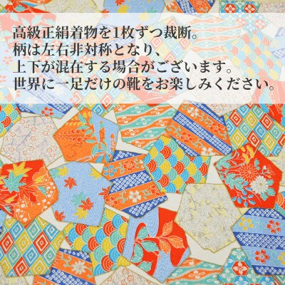 着物シューズ スニーカー 本革 メンズ レディース ネイビー No.1851E2701 26.0cm