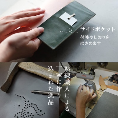 本革ブックカバー　文庫本サイズ　うぐいす色　ソフトレザー 日本製 A6サイズ手帳対応 プレゼントにも