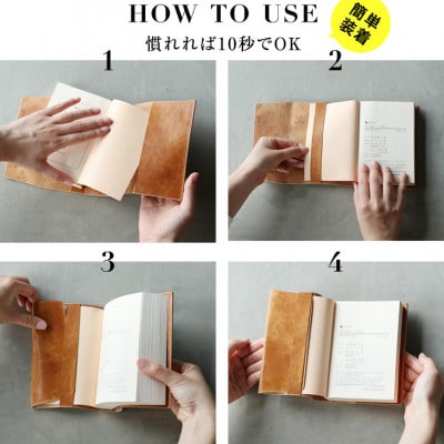 本革ブックカバー　文庫本サイズ　うぐいす色　ソフトレザー 日本製 A6サイズ手帳対応 プレゼントにも