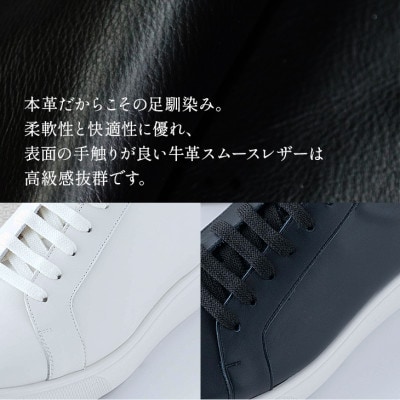 メンズレザースニーカー紐タイプ 6cmアップ本革シークレットシューズ No.831 ホワイト26cm