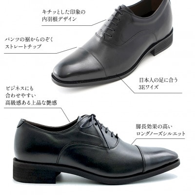 ヨーロピアンカーフ革内羽根ストレートチップ紐 北嶋製靴の紳士靴 No.CA1010 黒 29cm