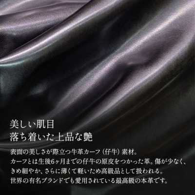 ヨーロピアンカーフ革内羽根ストレートチップ紐 北嶋製靴の紳士靴 No.CA1010 黒 28cm