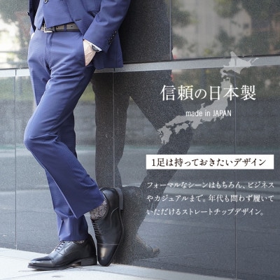 ヨーロピアンカーフ革内羽根ストレートチップ紐 北嶋製靴の紳士靴 No.CA1010 黒 28cm